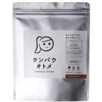 タンパクオトメまろやかカカオ260g 女性用 ダイエット タンパク質 美容成分