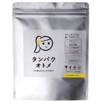 タマチャンショップ タンパクオトメ 260g 植物性 タンパク質 美容 女性専用