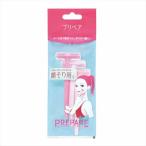 プリペア 顔そり用 T(3本入) 顔そり用カミソリ シェービング 女性用 T字型