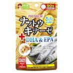 プレミアム ナットウキナーゼ +DHA & EPA 90粒　  ナットウ 納豆  ビタミンE ダイエット