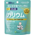 カリウム 90粒 医食同源   ミネラルサポート サプリ サプリメント クエン酸 ビタミン