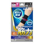  sports gear a four Dance опора . сила список для свободный размер левый правый двоякое применение 2 листов входит особый обмотка лентой функция опора повышение температуры 