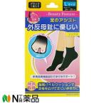  пара. assist вальгусная деформация первого пальца стопы носки L размер .. волокно опора 