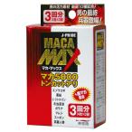  мака * Max 4 шарик упаковка ×3 пакет ночь. .. цинк 
