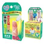 ku... van трещины лекарство крем wase Lynn вместе использующий защитная плёнка палец . для 50 листов входит защитная плёнка трещины палец . для 