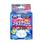 ライオンケミカル株式会社つめかえWプラスonコート フルーティ トイレ用  洗浄剤