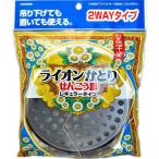 ライオンケミカル ライオンかとりせんこう皿 レギュラータイプ 2WAYタイプ  屋外 室内両用