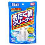 Ag洗たく槽クリーナー280g 1回分 1個