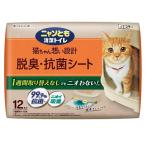 [ Esthe -]nyan.. чистый туалет дезодорирующий * антибактериальный сиденье 12 листов входит товары для домашних животных кошка сопутствующие товары кошка туалет система туалет сиденье 