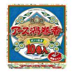 アース渦巻香 蚊取り線香 [10巻函入]
