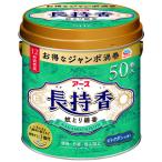 [ квази наркотики ] earth длина ..byak Dan. аромат 50 шт жестяная банка входить удалитель москитов ароматическая палочка жестяная банка входить большой удаление . входить предотвращение 