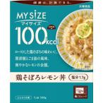  большой . еда 100kcal мой размер курица ... лимон фарфоровая пиала 100g 1 еда простой кулинария калории контроль здоровье ....