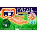 浴用入浴剤