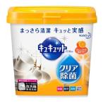 キュキュット 食洗機用洗剤 クエン酸効果 オレンジオイル配合 本体(680g) 食器洗浄機 食洗機 洗剤