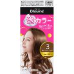 【医薬部外品】ブローネ 泡カラー 3 明るいライトブラウン(1セット) 泡タイプ 白髪用ヘアカラー 白髪染め