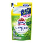 バスマジックリンSCグリーンハーブ詰替330ml