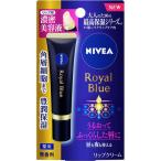 ニベアロイヤルブルーリップ濃密美容ケア6g