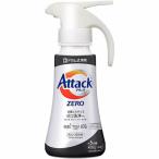 アタックZEROドラム式ワンハンドタイプ400g