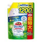 バスマジックリン お風呂用洗剤 スーパークリーン グリーンハーブ 詰替 スパウト大(1200ml) 浴室用洗剤 黒カビ 掃除 ウイルス除去
