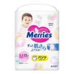 メリーズ エアスルー パンツ Mサイズ(52枚入) 素肌さらさら 快適フィット おむつ