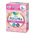 ロリエ さらピュア吸水 超吸収スリム 3cc(44枚入)  全面通気性シート 無香料 消臭