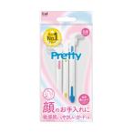 貝印 カミソリ プリティー フェイスT(3本入) 女性用シェービング 除毛 脱毛 ムダ毛処理