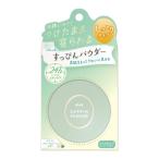 クラブ すっぴんパウダーC ホワイトフローラルブーケ の香り26g フェイスカラー メイクアップ 化粧下地