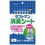 クレハ キチントサン ダストマン 消臭シート 1枚 脱臭 強力消臭 両面テープ  簡単  貼り付け