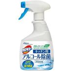 カビキラー アルコール除菌 キッチン用 本体(400ml)