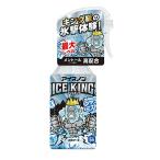 その他暑さ対策、冷却グッズ