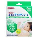  Pigeon нос * горло аккуратный сиденье 14 листов нос. уход сопутствующие товары Kiyoshi . чувство слабый кислота . нет окраска 