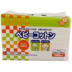 pip baby детские хлопковые салфетки (140 листов входит ) товары для малышей PIP BABY младенец влажные салфетки 