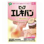 pip электро van for mama. пачка плотность 200 мм tesla (12 шарик входить ) PIP магнитный . сила . line улучшение koli онемение плеча мама женщина сделано в Японии 