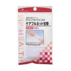 pip уход полный сеть перевязочный материал для запястья 2 листов ввод хлопок "дышит" эластичность надежно 