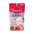 UHAグミサプリ ビオチン 20日分(40粒入) 水なし 栄養 サプリメント ビオチン 亜鉛