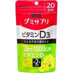 gmi supplement витамин D3 20 день минут (40 шарик )