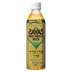 ザバス ホエイプロテインウォーター グレープフルーツ風味 500ml ホエイ ドリンクタイプ プロテイン ビタミン脂肪ゼロ 砂糖ゼロ 乳糖ゼロタイ