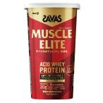 明治 ザバス マッスルエリート ココア味(280g) アミノ酸 ロイシンアシッドホエイ プロテイン ボディメイクアスリート ビタミン タンパク質 スポーツ