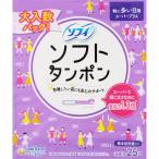 sofi soft тампон super плюс (25ko входить ) менструация сопутствующие товары в частности количество. много день для .. завершено 