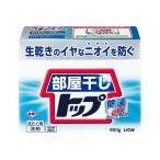 その他洗濯用品