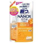 ショッピングナノックス ナノックスワン NANOXone スタンダード 洗濯洗剤 詰め替え ウルトラジャンボ 洗濯用洗剤   衣料用洗剤 液体洗剤  高い洗浄 消臭力