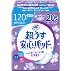 尿漏れパッド