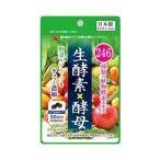 サンヘルス　生酵素×酵母 60粒 野菜 フルーツ  サプリメント