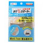  пара палец маленький блок ходьба удобно опора мягкий тип опора вальгусная деформация первого пальца стопы для супер тонкий 