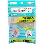  пара палец маленький блок ходьба удобно опора более поздний вариант левый правый двоякое применение супер тонкий опора 