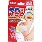  Minoura пара палец маленький блок ходьба удобно опора подошва подушка левый правый двоякое применение 1 листов входит подошва опора подушка ходьба . пальцев антибактериальный дезодорация 