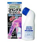 その他肩こり、腰痛、筋肉痛薬