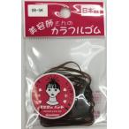 粧美堂｜SHOBIDO カラフルゴム 08-5K 日本製 ヘアアクセサリー ヘアゴム