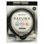 fai тонн RAKUWA магнитный titanium колье S-II черный * черный 55cm( 1 шт. ).e Lee аксессуары мужской женский только цепь кейс место хранения золотой подставка женщина 