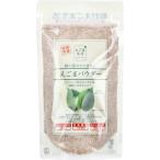 えごまパウダー120g 物繊維 高タンパク質 必須脂肪酸  健康